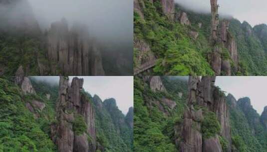 三清山 上饶 江西  景区 世界地质公园高清在线视频素材下载