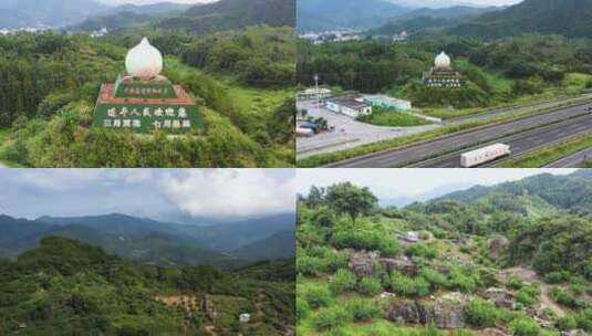 广东省河源市连平县鹰嘴桃 航拍高清在线视频素材下载