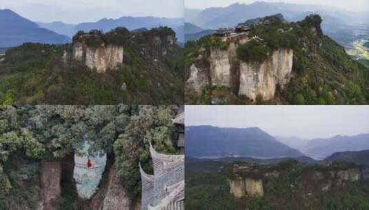 四川绵阳江油窦圌山窦团山及铁索飞渡4K高清在线视频素材下载