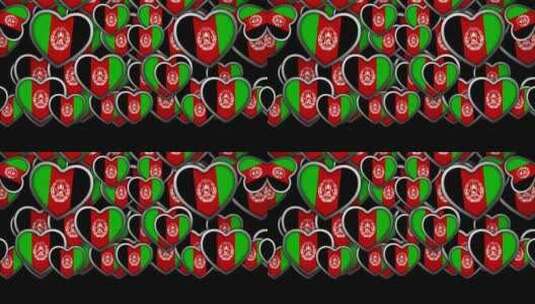 心形阿富汗国旗高清在线视频素材下载