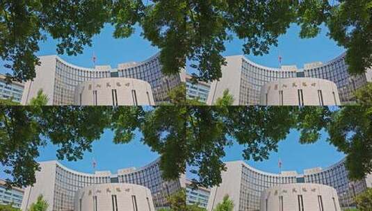 中国人民银行（总行）实拍高清在线视频素材下载