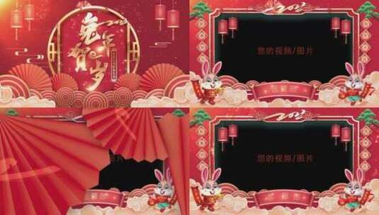 2024龙年春节拜年祝福边框 folder高清AE视频素材下载