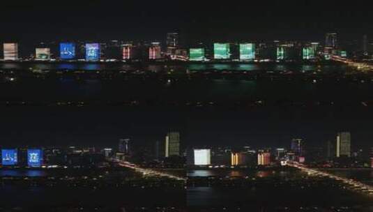 湖南长沙城市夜景灯光秀竖屏航拍摄影高清在线视频素材下载