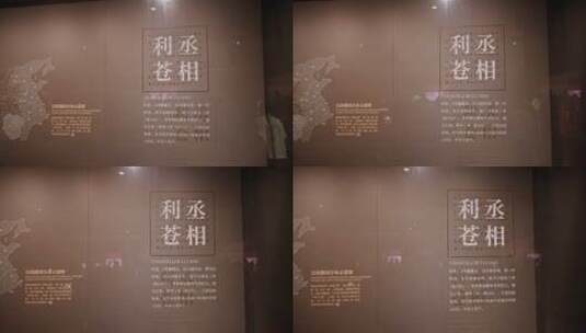 湖南省博物馆标志牌 利苍丞相高清在线视频素材下载