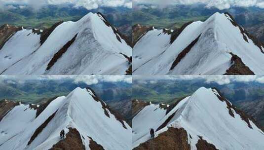 航拍登顶沙鲁里山脉尼登贡嘎雪山的登山者高清在线视频素材下载