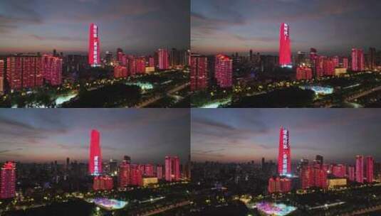 4K武汉城市晚霞灯光秀高清在线视频素材下载