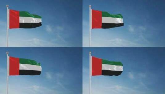 阿拉伯联合酋长国国旗，阿联酋国旗高清在线视频素材下载
