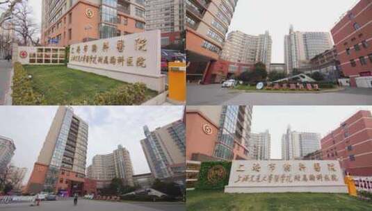 上海市胸科医院门头高清在线视频素材下载