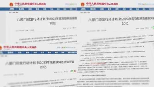 红头文件325新文件夹高清AE视频素材下载