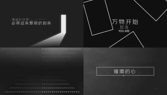 意境高端地产创意片头AE模板高清AE视频素材下载