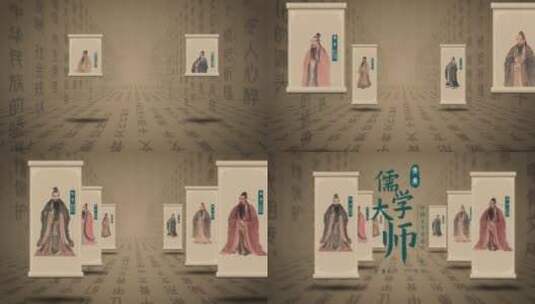 文化名人03（ae模板）国风中国传统文化高清AE视频素材下载