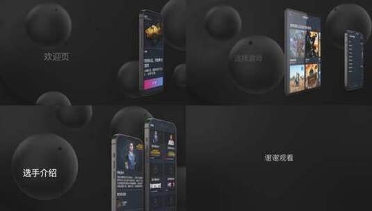 iphone14手机app展示动画UI交互动效ae模版高清AE视频素材下载