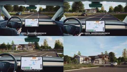 特斯拉汽车导航信息AE模板高清AE视频素材下载