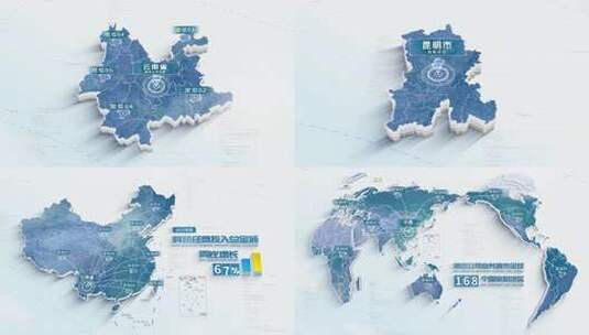 简洁地图数据展示_云南省高清AE视频素材下载