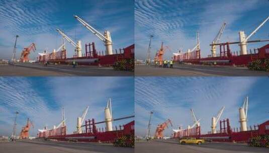 长江港口万吨货轮吊装钢管作业延时高清在线视频素材下载
