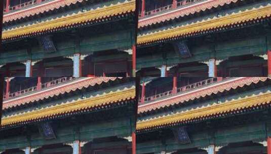 4K升格实拍北京雍和宫内藏教建筑高清在线视频素材下载