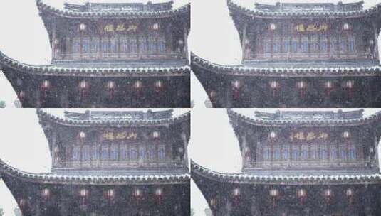 冬天下雪花纷飞古建筑江南园林高清在线视频素材下载