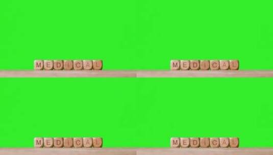绿色背景前的木制字母立方体高清在线视频素材下载