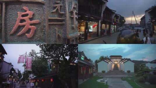 杭州吴山河坊街白天人群游客4K视频素材高清在线视频素材下载