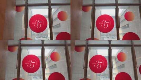 济南万象城商场落地窗的红色装饰高清在线视频素材下载