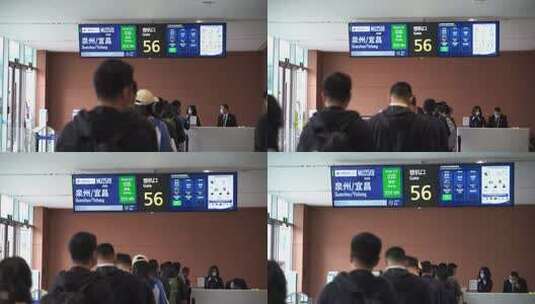 机场登机口排队等待登机人群泉州宜昌登机口高清在线视频素材下载