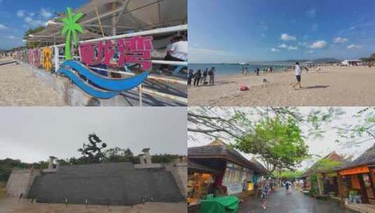 4K亚龙湾海滩和亚龙湾景区亚龙湾风景高清在线视频素材下载