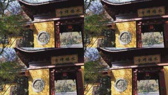 杭州永福寺高清在线视频素材下载