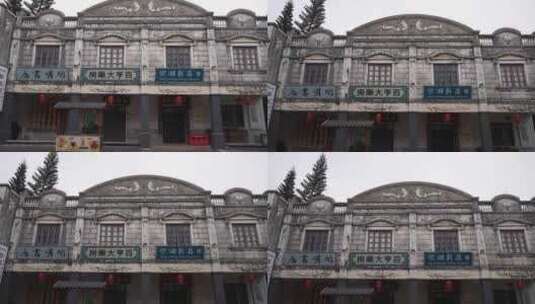 中山城广州特色建筑高清在线视频素材下载