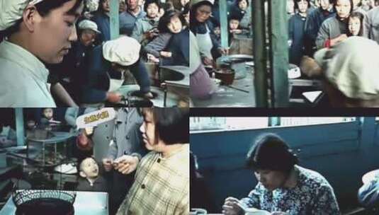 1977年上海街头早餐高清在线视频素材下载