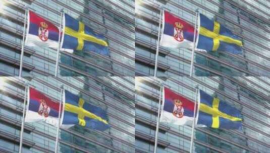 塞尔维亚国旗vs瑞典国旗高清在线视频素材下载