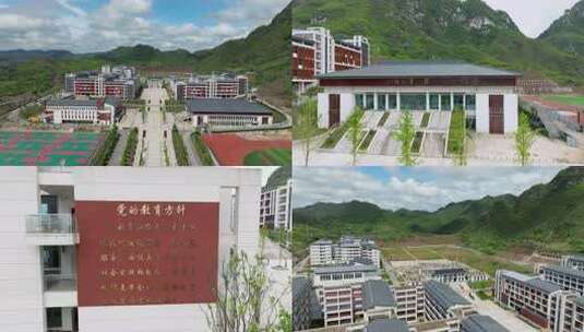 山景中的学校体育馆建筑高清在线视频素材下载