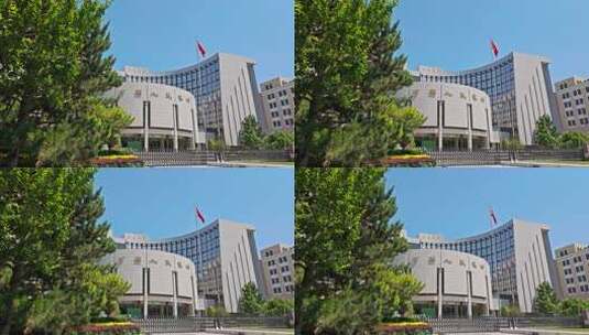 中国人民银行（总行）实拍高清在线视频素材下载