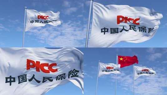 中国人民保险高清在线视频素材下载