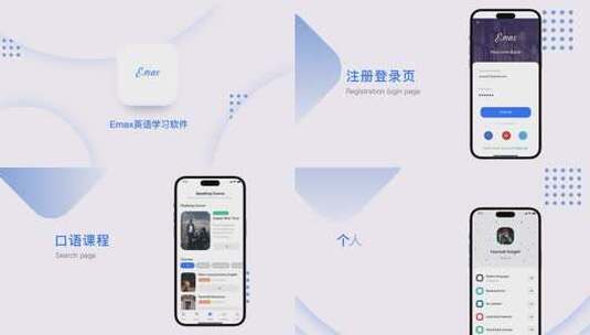 phone14简约商务AE模板高清AE视频素材下载