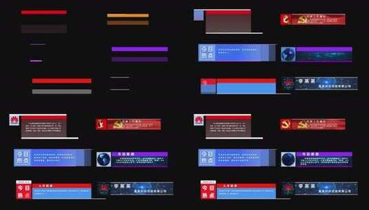 简洁动态科技感字幕条高清AE视频素材下载