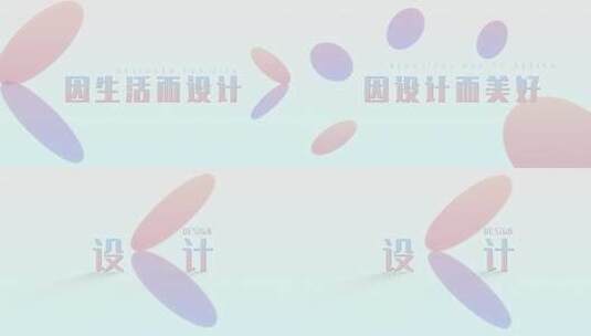 清新设计文字片头CC2020文件夹高清AE视频素材下载