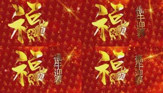 喜庆中国风新年祝福视频高清AE视频素材下载