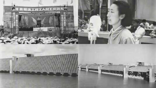 1951年 治理淮河一年成果高清在线视频素材下载