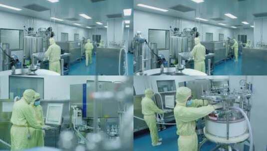 生产制药 生物制药 药品车间 高科技制药高清在线视频素材下载