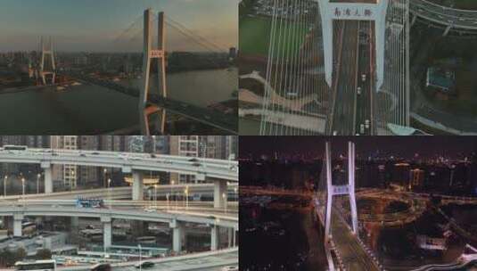 南浦大桥4k高清在线视频素材下载