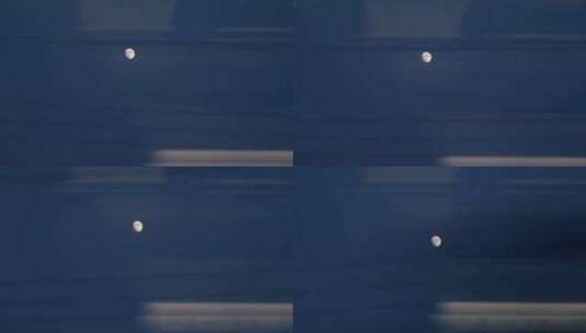 窗外飞驰向后的风景，月亮唯美空镜4k视频高清在线视频素材下载