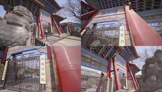 咸阳博物院 咸阳文庙博物院高清在线视频素材下载