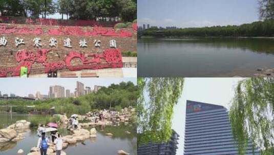 西安曲江寒窑遗址公园周边高清在线视频素材下载
