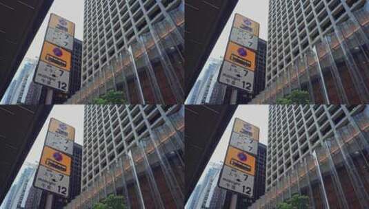 【正版素材】香港摩天大楼高清在线视频素材下载