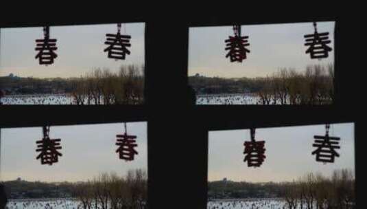 春节什刹海滑冰高清在线视频素材下载