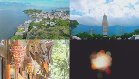 合集 云南大理古城风光人文旅游民俗宣传片高清在线视频素材下载