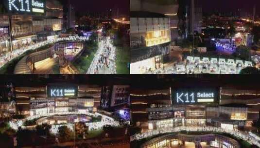 【航拍】光谷K11购物艺术中心高清在线视频素材下载