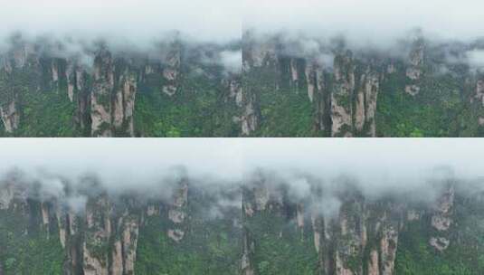 航拍张家界峰林地貌-山川云雾云海-大好河山高清在线视频素材下载