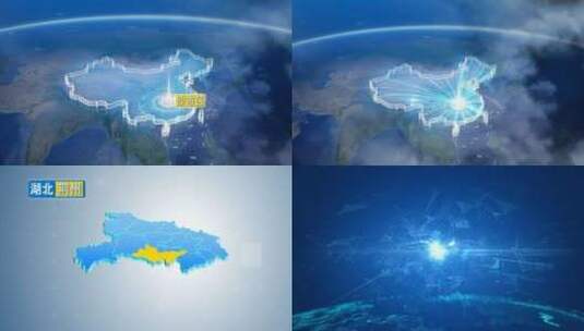 地球俯冲定位地图辐射荆州沙市区高清在线视频素材下载
