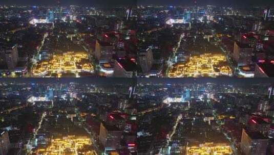 航拍云南昆明城市夜景高清在线视频素材下载